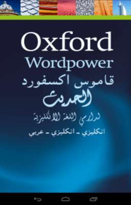 Play Oxford Arabic Wordpower [code] 